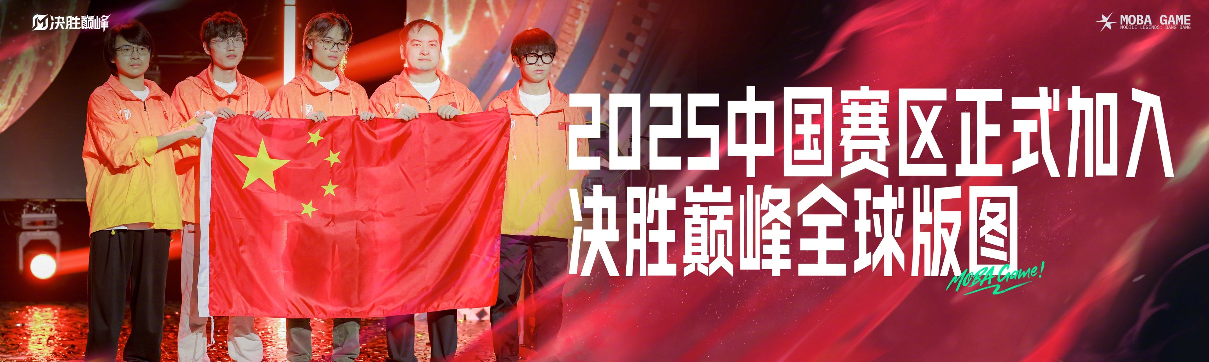 开云体育直播平台-战胜自我，争霸亚洲足坛巅峰，勇往直前的简单介绍