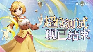 开运体育电脑版-瓦伦西亚力克劲敌，胜利之路启航的简单介绍